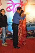 Aruna Irani at Bol Baby Bol premiere in PVR, Mumbai on 6th Nov 2014 (26)_545c86b4dd083.JPG