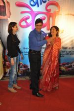 Aruna Irani at Bol Baby Bol premiere in PVR, Mumbai on 6th Nov 2014 (27)_545c86b60e955.JPG