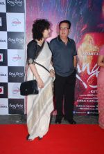Manisha Koirala at Rang Rasiya premiere in Cinemax, Mumbai on 6th Nov 2014 (104)_545c8c794ac61.JPG