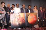 Rajnikant, Sonakshi Sinha at Lingaa Movie Audio Launch in Mumbai on 16th Nov 2014 (2)_54698b7fd5995.jpg
