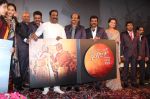 Rajnikant, Sonakshi Sinha at Lingaa Movie Audio Launch in Mumbai on 16th Nov 2014 (6)_54698b81e1679.jpg