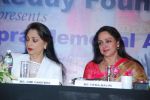 Hema Malini, Simi Grewal at GR8 Yash Chopra Memorial Awards meet in J W Marriott on 20th Nov 2014 (22)_5470762309de9.JPG