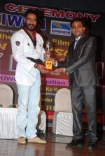 Ajay Devgan was felicitated by Taekwondo Masters from Korea in Mumbai on 22nd Nov 2014 (26)_54732677573a5.JPG