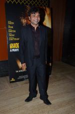 Rajpal Yadav at Bhopal film premiere in Mumbai on 4th Dec 2014 (162)_54817fc65c065.JPG