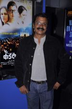 at Candle March film premiere in PVR on 5th Dec 2014 (27)_5482dbd82e634.JPG