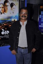 at Candle March film premiere in PVR on 5th Dec 2014 (28)_5482dbd907dc1.JPG