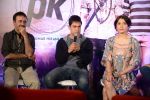 Aamir khan, Anushka Sharma, Rajkumar Hirani at PK Movie Press Meet in Hyderabad on 9th Dec 2014 (111)_54880a3aca8f2.JPG