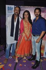 Shreyas Talpade, Amruta Khanvilkar at the First Look & Theatrical Trailer launch of Shreyas Talpade starrer Baji in mumbai on 9th Dec 2014 (68)_5487f1815ddce.JPG