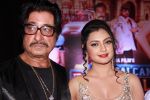 Shakti Kapoor at the music launch of Mumbai can dance saala in Mumbai on 11th Dec 2014 (47)_548ab043e4586.jpg