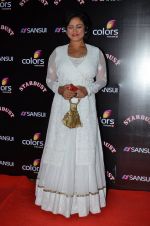 Divya Dutta at Sansui Stardust Awards red carpet in Mumbai on 14th Dec 2014 (404)_548fcf33dcc2c.JPG