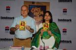 Anupam Kher launches Once Upn a star book in Mumbai on 16th Dec 2014 (11)_549132e8492ba.JPG