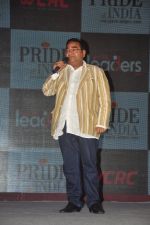 at the Pride of India awards in Mumbai on 16th Dec 2014 (53)_54913458cd4d1.JPG