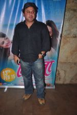 Ali Asgar at Marathi film screening in Lightbox, Mumbai on 17th Dec 2014 (27)_5492925e177e3.JPG