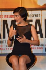 Akshara Haasan at Shamitabh trailor launch in Mumbai on 6th Jan 2015 (261)_54acdc291fb39.jpg