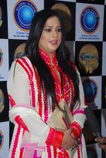 Richa Sharma at Hey bro promotional event in Thane, Mumbai on 17th Jan 2015 (2)_54bca54f0c038.JPG