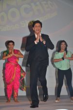 Shah Rukh Khan at the launch of new Hindi entertainment channel &TV in Filmcity, Mumbai on 21st Jan 2015 (11)_54c09d1995602.JPG