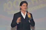 Shah Rukh Khan at the launch of new Hindi entertainment channel &TV in Filmcity, Mumbai on 21st Jan 2015 (20)_54c09d24173dc.JPG