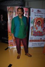 Hemant Pandey at the Special screening of Chal Guru Ho Jaa Shuru in Mumbai on 29th Jan 2015 (10)_54cb397b7a710.jpg