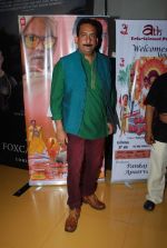 Hemant Pandey at the Special screening of Chal Guru Ho Jaa Shuru in Mumbai on 29th Jan 2015 (8)_54cb39793e34d.jpg