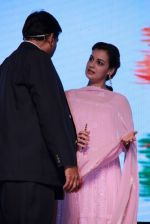 Dia Mirza at Discon District Conference in Mumbai on 1st Feb 2015 (46)_54cf1eb5ee035.jpg
