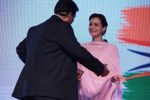 Dia Mirza at Discon District Conference in Mumbai on 1st Feb 2015 (48)_54cf1eb9c9433.jpg
