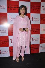 at the launch of collection Trousseau Treasures designed by Maheka Mirpuri at the Ghanasingh Be True Jewellery Salon, Bandra on 11th Feb 2015 (44)_54dc64218f847.JPG