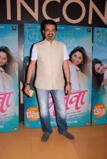 Rajkumar Hirani at the Premiere of marathi movie Mitwaa on Cinema, Mumbai on 12th Feb 2015 (62)_54ddfe03c7853.jpg