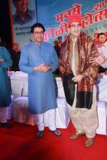 Jeetendra at Koli Festival launch by Raj Thackeray on 13th Feb 2015 (33)_54df877e4094d.jpg