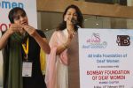 Juhi Chawla at the All India Foundation of deaf women, 23rd Pranay Milan Sammelan on 13th Feb 2015 (1)_54e1a814911e4.jpg