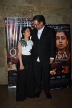 at Qissa screening in Lightbox, Mumbai on 19th Feb 2015 (238)_54e6ef365b99d.JPG