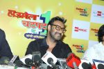 Ajay Devgn at Hajmola Chatpata No.1 event in Mumbai  on 27th Feb 2015 (19)_54f187ca96f5d.jpg