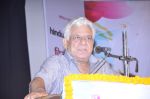Om Puri awarded with the Lifetime Achievement Award at IFFP on 26th Feb 2015 (29)_54f1888a2b92a.JPG