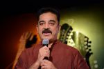 Kamal Hassan at Mandolin Shrinivas Birthday Anniversary Event Stills (9)_54f2fa508c7fb.jpg