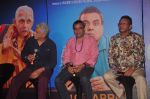Naseeruddin Shah, Paresh Rawal, Annu Kapoor at Dharam Sankat Mein film launch in Cinemax on 7th March 2015 (135)_54fc51e3ccff1.JPG