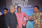 Naseeruddin Shah, Paresh Rawal, Annu Kapoor at Dharam Sankat Mein film launch in Cinemax on 7th March 2015 (161)_54fc517907043.JPG