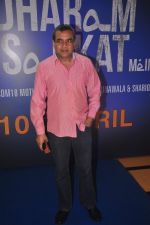 Paresh Rawal at Dharam Sankat Mein film launch in Cinemax on 7th March 2015 (146)_54fc51ed46dc3.JPG