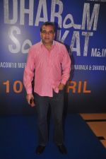 Paresh Rawal at Dharam Sankat Mein film launch in Cinemax on 7th March 2015 (148)_54fc51f075227.JPG