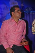 Paresh Rawal at Dharam Sankat Mein film launch in Cinemax on 7th March 2015 (149)_54fc51f1c88d4.JPG