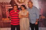 Rakesh Bedi, Neena Gupta, Anupam Kher at Anupam and Neena Gupta_s play premiere in NCPA on 8th March 2015 (161)_54fd922f723b9.JPG