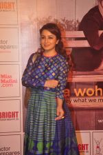Tisca Chopra at Anupam and Neena Gupta_s play premiere in NCPA on 8th March 2015 (44)_54fd94ce93c8b.JPG