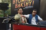 Sushant Singh Rajput, Dibakar Banerjee at the Launch of Detective Byomkesh Bakshy 2nd Trailer on 9th March 2015 (97)_54fe90140dc02.JPG