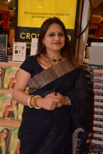 Ananya Banerjee_s book launch in crossword on 12th March 2015 (59)_5502abb5a04ce.JPG