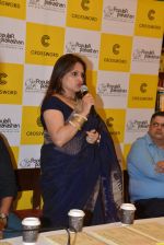 Ananya Banerjee_s book launch in crossword on 12th March 2015 (7)_5502abab64b6a.JPG