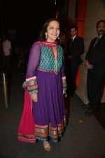 Swati Piramal  at Nirav Modi bouutie launch at Kala Ghoda on 14th March 2015_550556e36f822.jpg