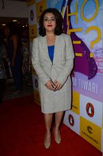 at the launch of Tina Sharma_s Who ME book in Mumbai on 16th March 2015 (79)_5507f1bfe8e34.JPG