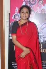 Seema Biswas at Jai Ho Democracy trailor launch in The Club on 18th March 2015 (5)_550aa3e14c02b.JPG