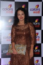 at Colors Marathi launch in J W Marriott, Mumbai on 20th March 2015 (18)_550d587a324fa.JPG