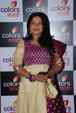 at Colors Marathi launch in J W Marriott, Mumbai on 20th March 2015 (19)_550d587e498e8.JPG