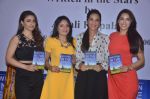 Soha Ali Khan, Tara Sharma, Rashmi Nigam launches Written in the Stars by Anjali Kirpalani at Title Waves on 30th March 2015 (11)_551a49ff7fdd5.jpg