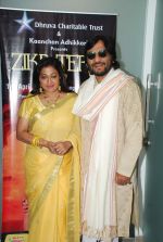 Roop Kumar Rathod, Sonali Rathod at Zikr Tera charity concert press meet in Mumbai on 3rd April 2014 (18)_551fe1d2caa59.JPG